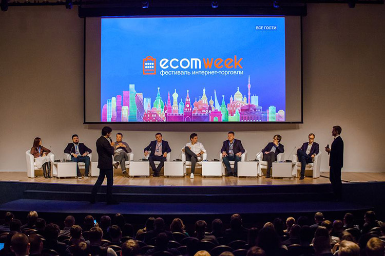 Итоги EcomWeek: Источники роста российской интернет-торговли Итоги EcomWeek: Источники роста российской интернет-торговли