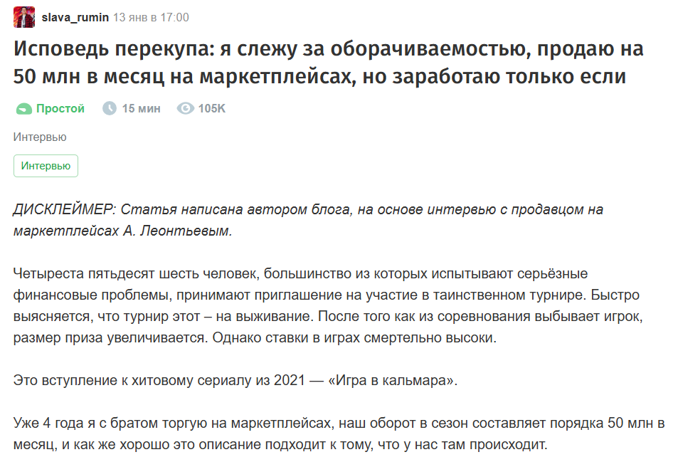 Контент-маркетинг для e-commerce: о чем писать, и как анализировать результаты Контент-маркетинг для e-commerce: о чем писать, и как анализировать результаты