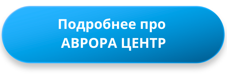 Внедрение платформы «Аврора Центр» как пример успешного импортозамещения ушедших MDM-систем