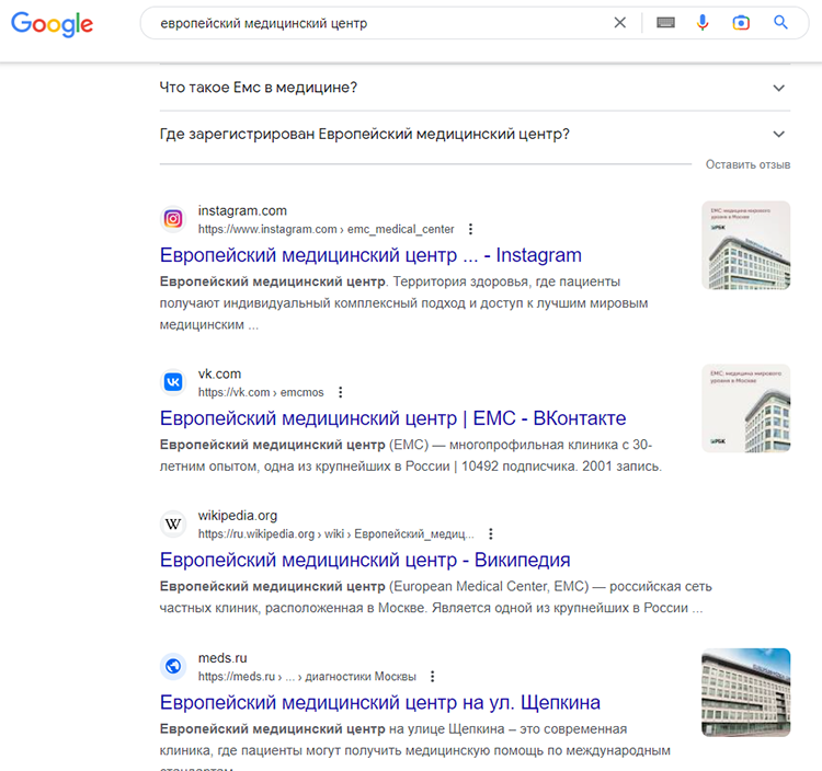 SEO-продвижение с помощью публикаций в СМИ: какие задачи решает и как увеличить его эффективность