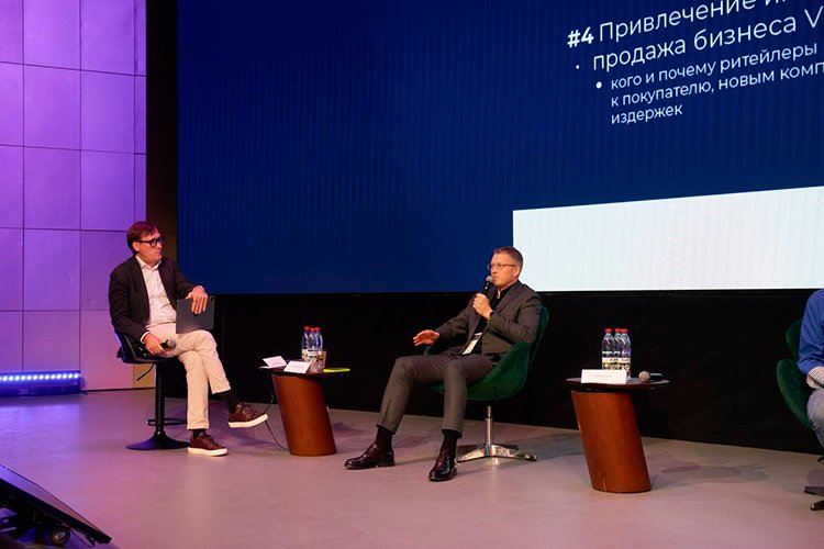 Готова деловая программа UPGRADE Retail 2025 Готова деловая программа UPGRADE Retail 2025