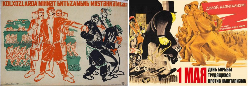 Визуальная манипуляция: как дизайн стал механизмом пропаганды