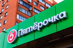 «Пятёрочка» расширяет линейку собственной торговой марки для здорового питания