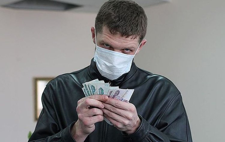 По гамбургскому счету: в чем главная угроза пандемии для россиян с низким финансовым иммунитетом? По гамбургскому счету: в чем главная угроза пандемии для россиян с низким финансовым иммунитетом?