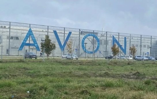 Активы Avon в России переходят в собственность «Арнест ЮниРусь»