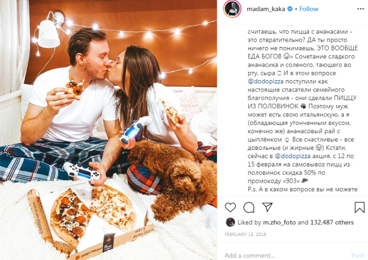 Через тернии к звездам: как в «Додо Пицце» осваивали influencer-маркетинг Через тернии к звездам: как в «Додо Пицце» осваивали influencer-маркетинг