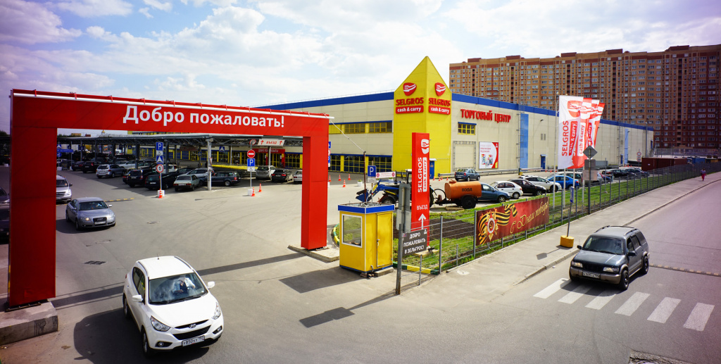 Selgros Cash&Carry Russia и Global Foods сообщили, что продолжат свою работу в России