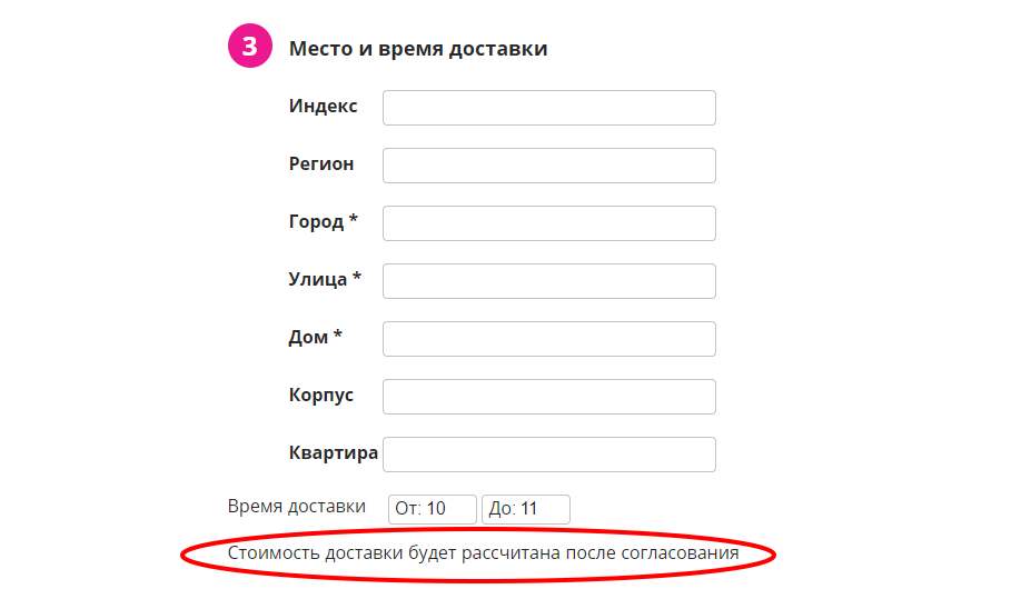 https://docs.ozon.ru/common/dostavka
