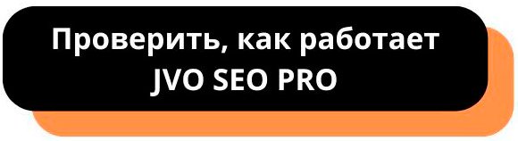 В поисках идеальной карточки: как реально работает SEO на маркетплейсах»