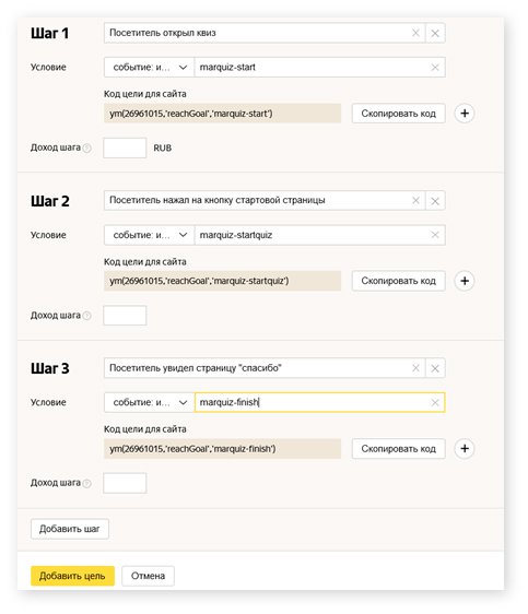     Marquiz  amoCRM             Albato