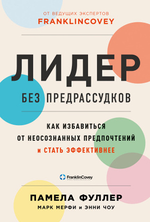7 книг для руководителей быстрорастущих команд