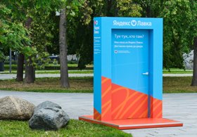 Яндекс Лавка начала доставлять заказы в парки Москвы