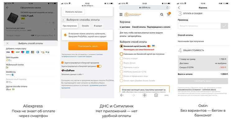 Просто не дай ему уйти: как предложить покупателю идеальный интернет-магазин нового времени Просто не дай ему уйти: как предложить покупателю идеальный интернет-магазин нового времени