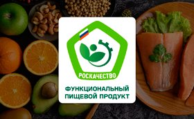 Роскачество будет маркировать продукты здорового питания специальным знаком