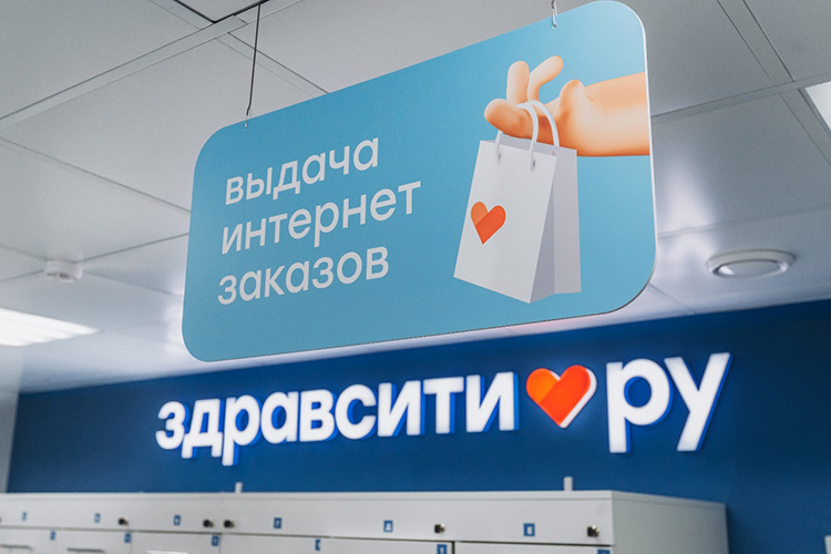Борис Попов, «Здравсити»: «В такой курьерской доставке лекарств не заинтересованы ни клиенты, ни бизнес»