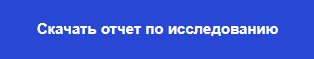 Ритейл-компании заняли 3-е место среди отраслей по частоте использования микрообучения