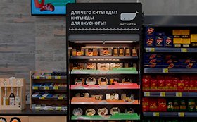 «Киты еды» — новый бренд в линейке СТМ сети «Монетка»