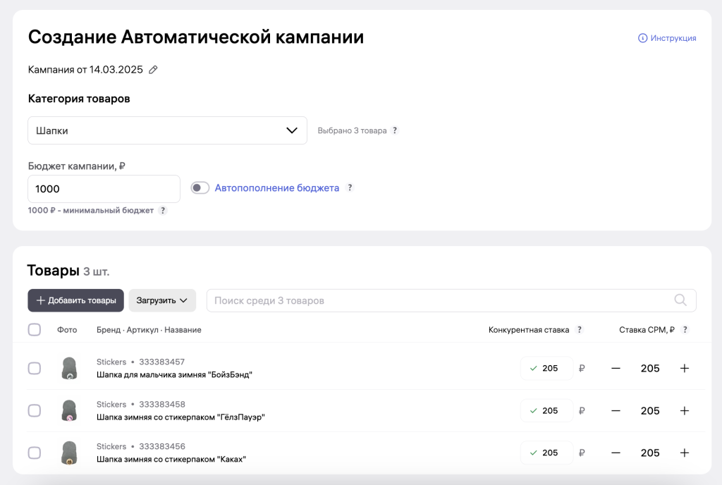 Как выйти на Wildberries с нуля в 2025 году – пошаговая инструкция Как выйти на Wildberries с нуля в 2025 году – пошаговая инструкция
