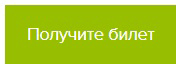 Кирилл Терещенко, КОТАНИ Россия и СНГ: о ключевых трендах и вызовах FMCG-рынка