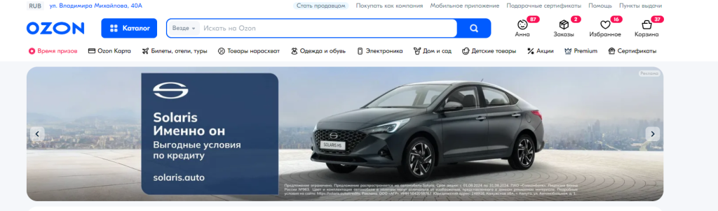 Digital-маркетинг 2025: человекоцентричность, AI и новые горизонты для ритейла Digital-маркетинг 2025: человекоцентричность, AI и новые горизонты для ритейла