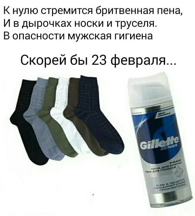 Новые тренды в подготовке к 23 февраля: как меняется выбор подарка в эпоху осознанного потребления Новые тренды в подготовке к 23 февраля: как меняется выбор подарка в эпоху осознанного потребления