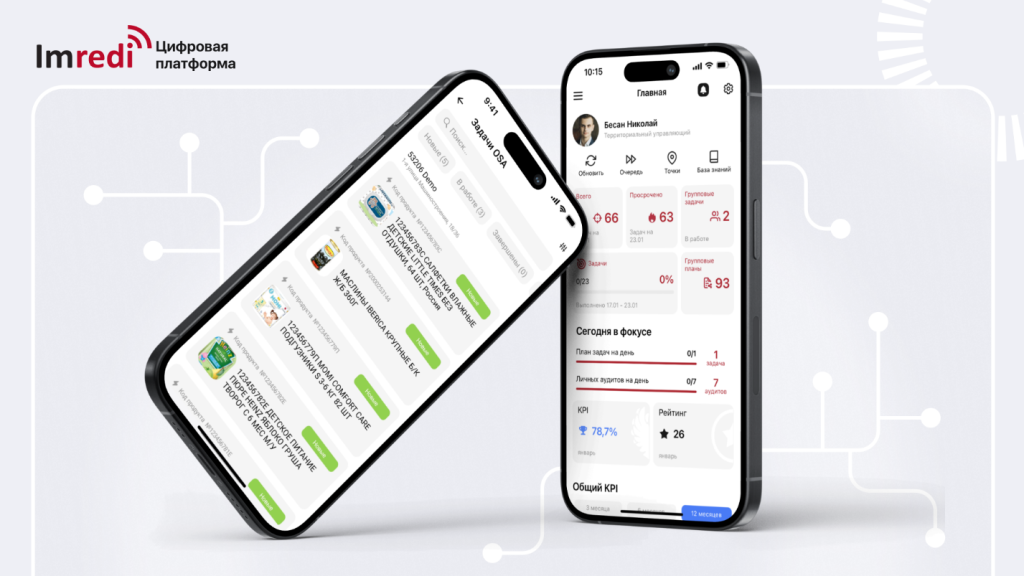 Блокировка мессенджеров: потеря контроля или шанс «оцифровать» управление магазинами?