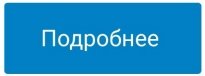 Наличные под контролем: как ритейлу не зависеть от иностранных вендоров