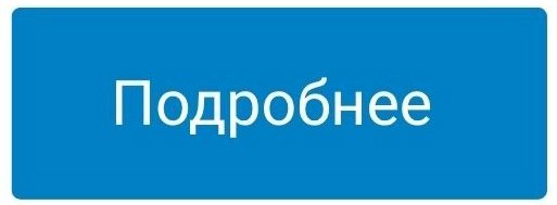 Наличные под контролем: как ритейлу не зависеть от иностранных вендоров Наличные под контролем: как ритейлу не зависеть от иностранных вендоров
