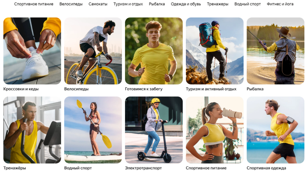 Что продавать на Российских маркетплейсах в 2025 году: лучшие ниши и товары