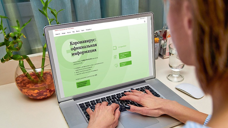 Как мошенники наживаются на коронавирусе Как мошенники наживаются на коронавирусе
