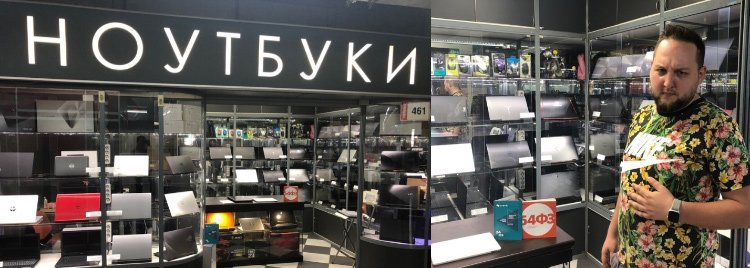 «Горбушка» в законе? Как с переходом на онлайн-кассы меняется торговля на культовом рынке гаджетов России «Горбушка» в законе? Как с переходом на онлайн-кассы меняется торговля на культовом рынке гаджетов России