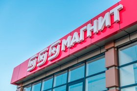«Магнит» продал агробизнес «Москва на Дону»