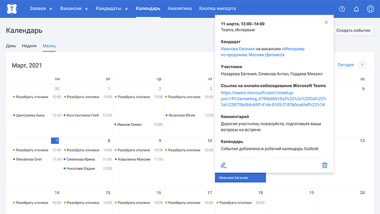 Кейс Talantix и «Альтерры»: как увеличить штат на 12% за месяц в сетевой рознице и развивать культуру подбора Кейс Talantix и «Альтерры»: как увеличить штат на 12% за месяц в сетевой рознице и развивать культуру подбора