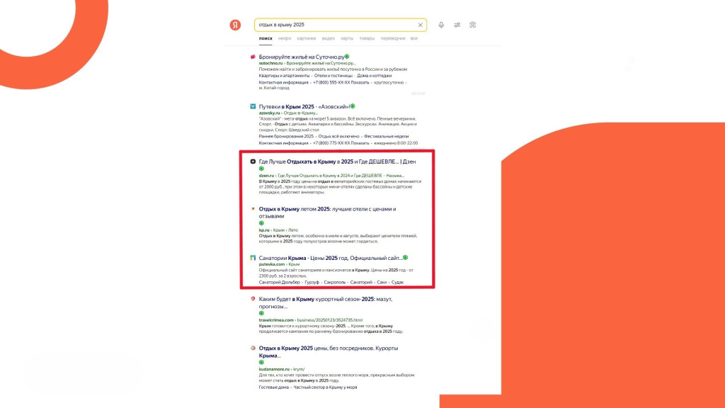 По каким метрикам бизнесу оценивать эффективность SEO-агентства По каким метрикам бизнесу оценивать эффективность SEO-агентства