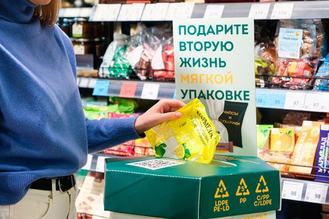 Как «ВкусВилл» мотивирует покупателей участвовать в экологических инициативах