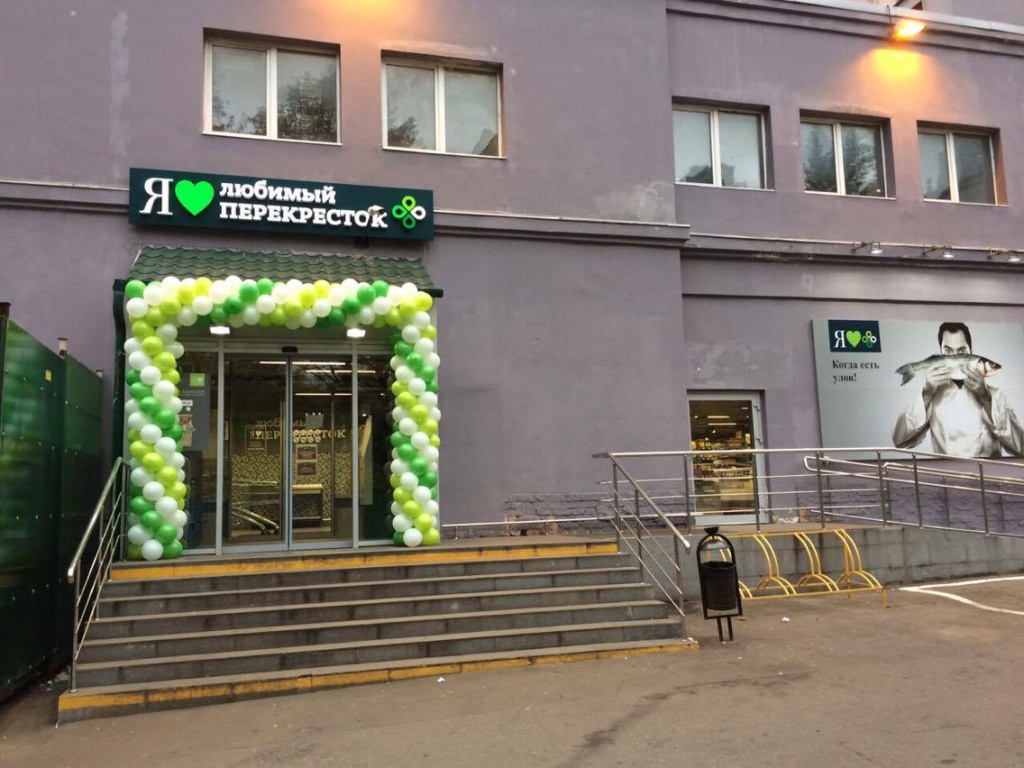Я Любимый Перекресток_Проспект мира_2.jpg Я Любимый Перекресток_Проспект мира_2.jpg