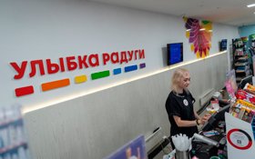 «Улыбка радуги» запустила самовывоз за 15 минут при заказе на сайте