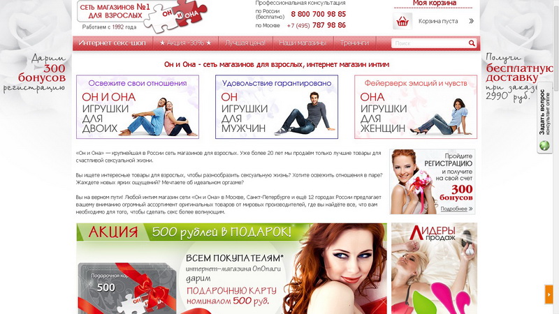 Сайты знакомств для интимных отношений отзывы Для знакомств отзывы отношений сайты интимных