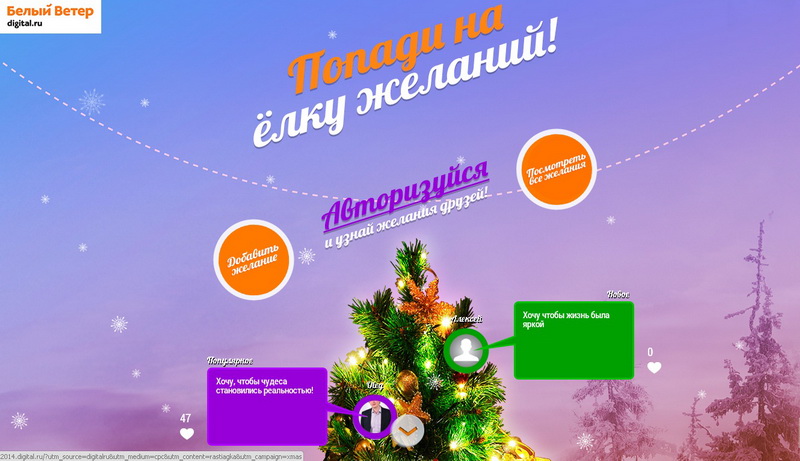 digital.ru 1.jpg