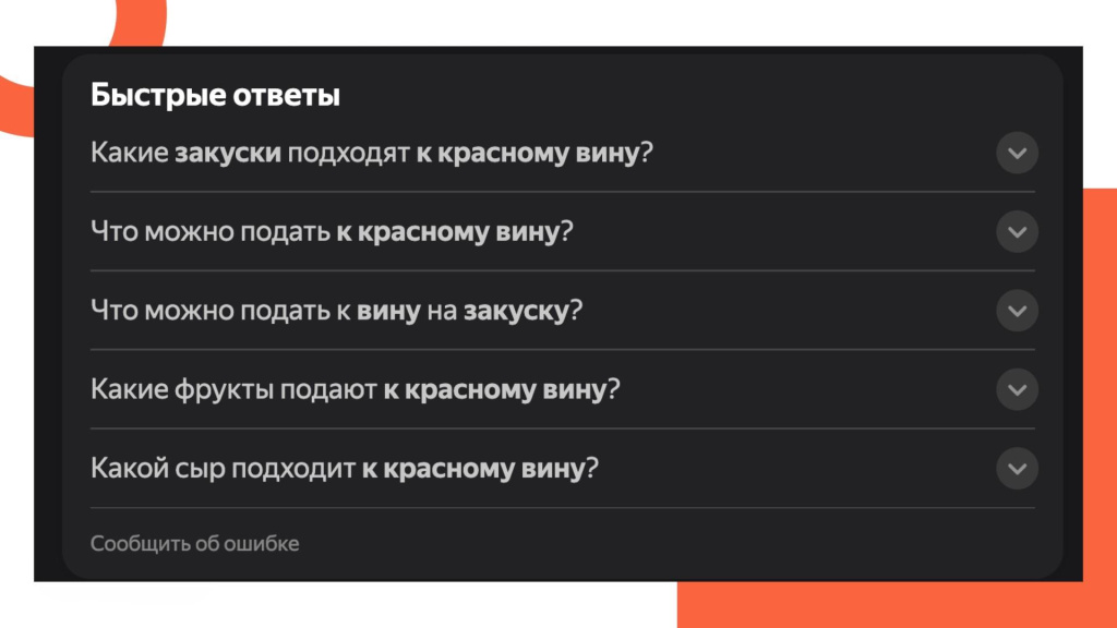 SEO и контент: как в 2025 году писать статьи, которые нравятся и людям, и поисковикам SEO и контент: как в 2025 году писать статьи, которые нравятся и людям, и поисковикам
