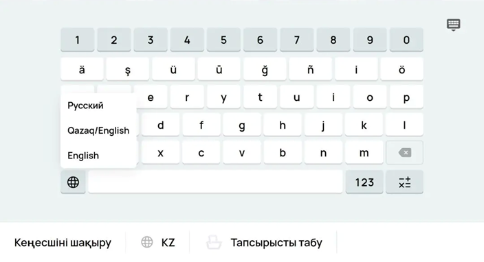 Set Retail как мультиязычная платформа: 7 принципов локализации кассового интерфейса Set Retail как мультиязычная платформа: 7 принципов локализации кассового интерфейса