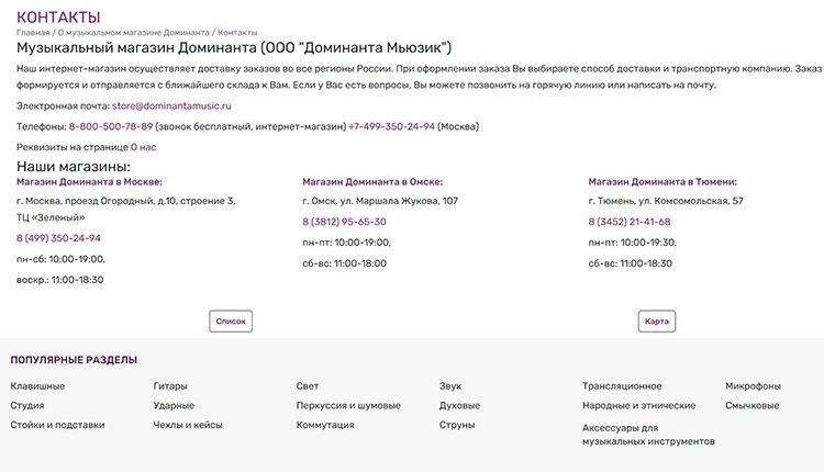 3 бизнес-процесса, которые страдают из-за отказа от использования геосервисов 3 бизнес-процесса, которые страдают из-за отказа от использования геосервисов