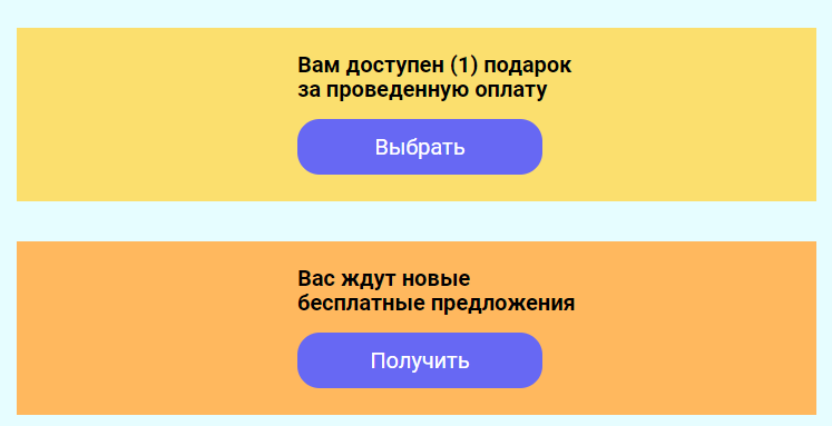 Как проводить эффективные промо-акции с подарочными сертификатами: практическое руководство