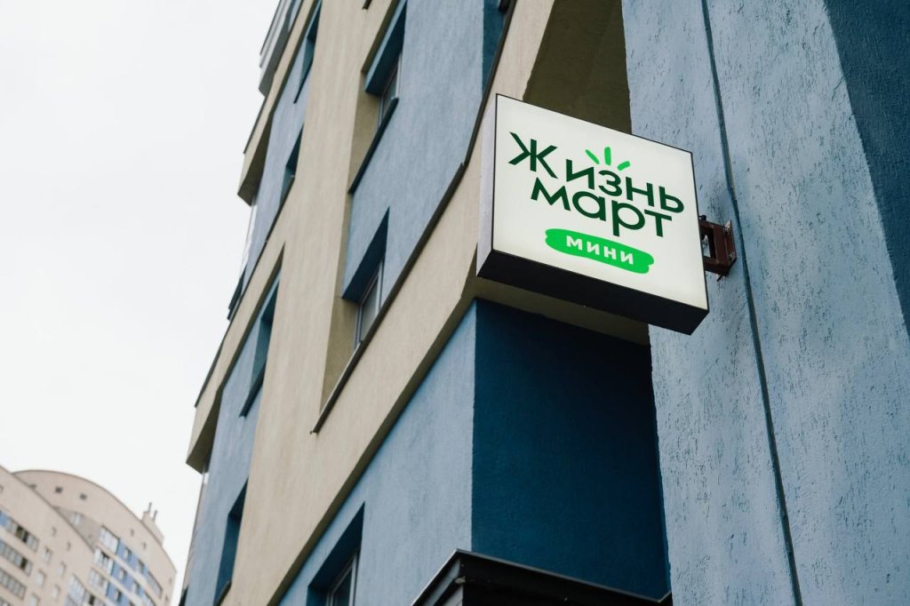 В России падает популярность франшиз региональных торговых сетей