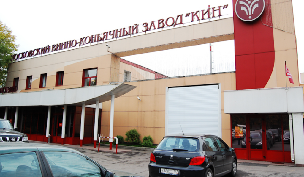 Производитель коньяка «Алвиса» покупает подмосковный завод «КиН»