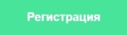Конференция «Онлайн-продажи товаров для дома и сада»: расстановка сил на рынке, кто и как зарабатывает на маркетплейсах