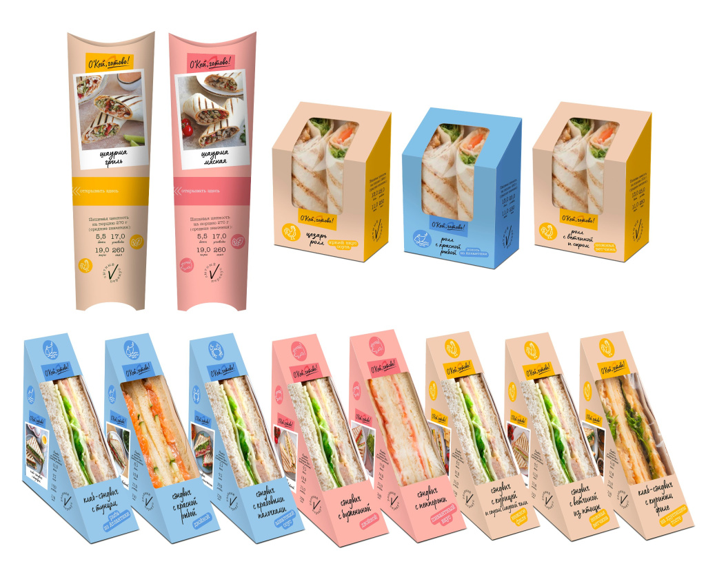 O'Кей, готово!.jpg