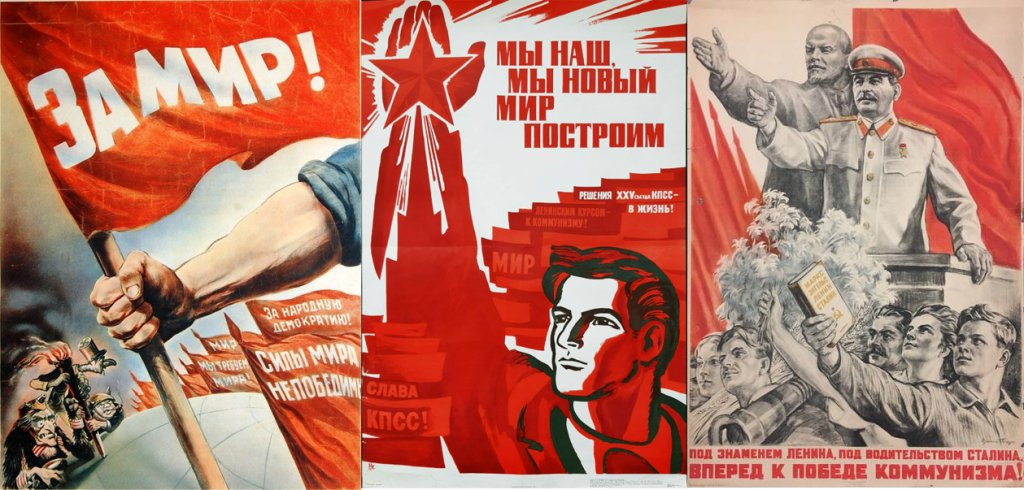 Визуальная манипуляция: как дизайн стал механизмом пропаганды