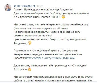 7 способов увеличения продаж в e-mail-маркетинге: как заставить читателя купить твой продукт 7 способов увеличения продаж в e-mail-маркетинге: как заставить читателя купить твой продукт