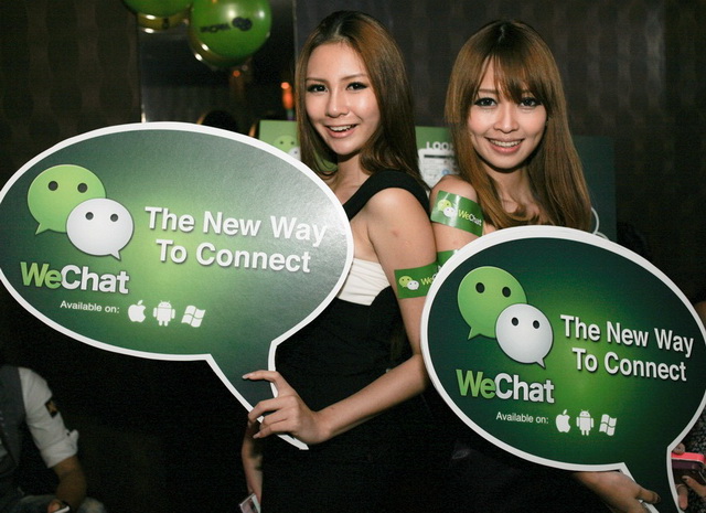 На презентации WeChat